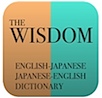 wisdomicon